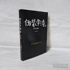 开封市城管执法支队守护浓浓“年味儿”
