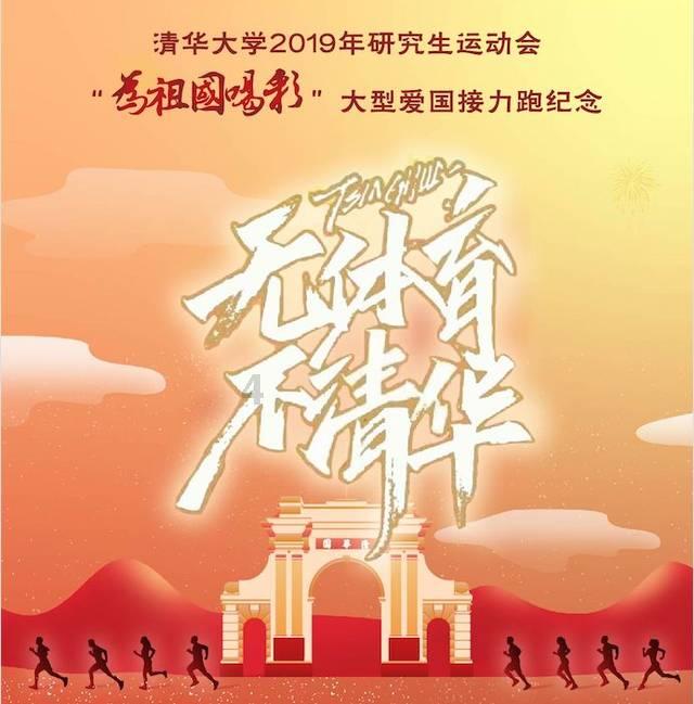 《林则徐》话剧电影公益放映会走进三河燕郊高新区